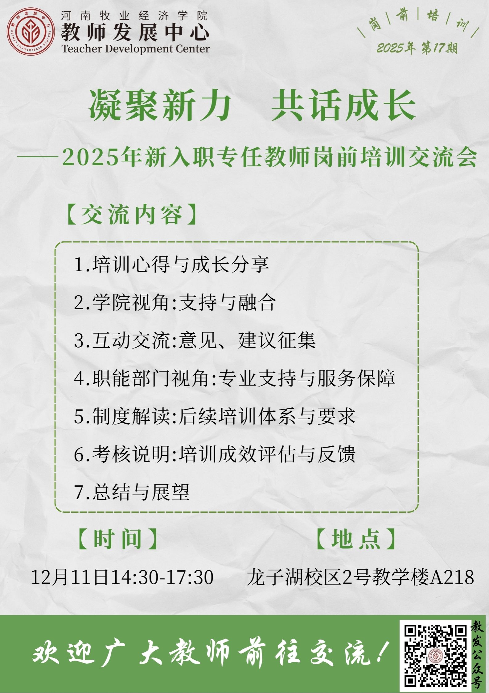 m88在线网站入口