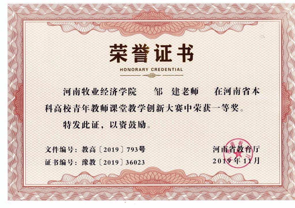 m88在线网站入口