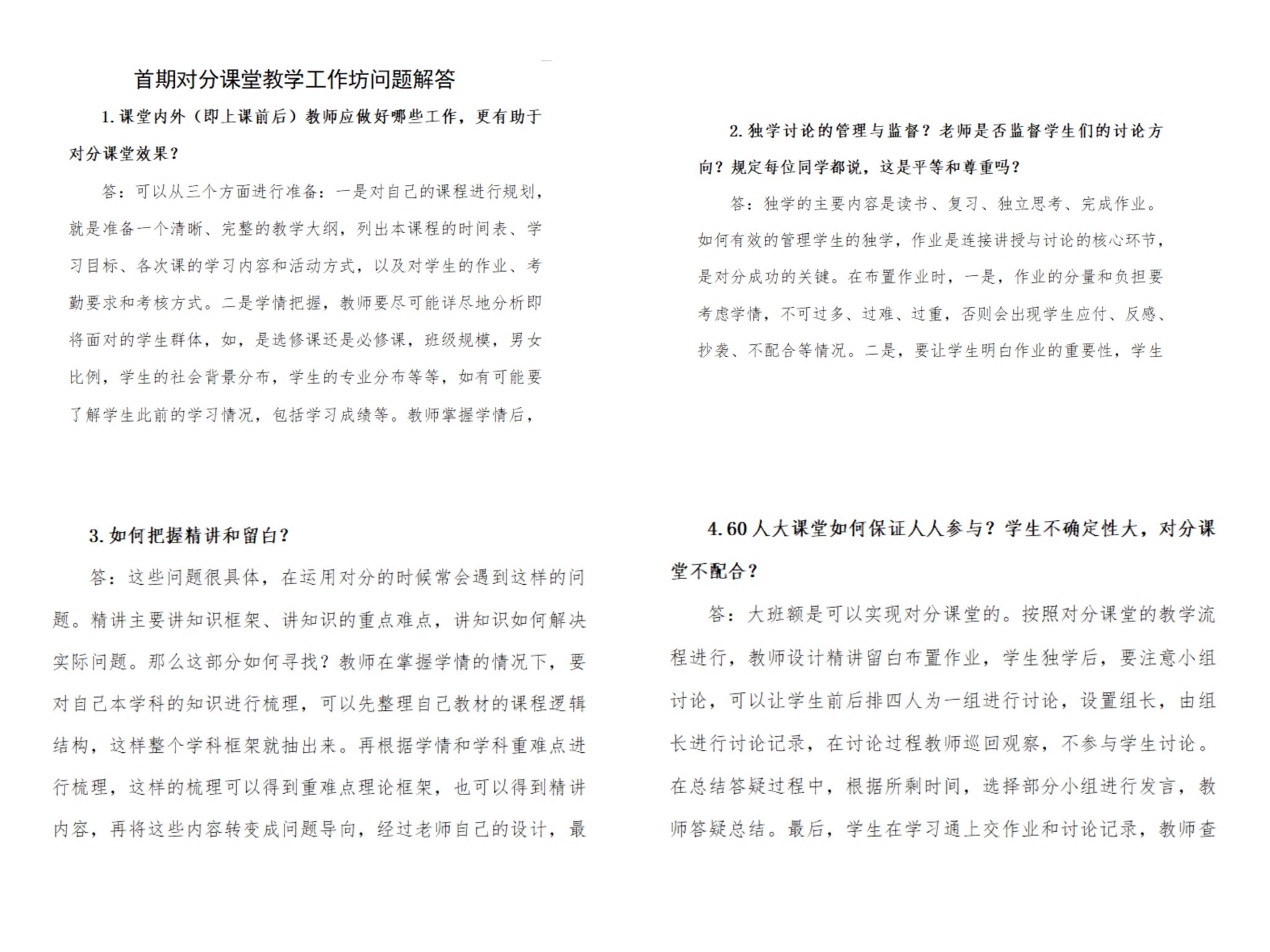 m88在线网站入口