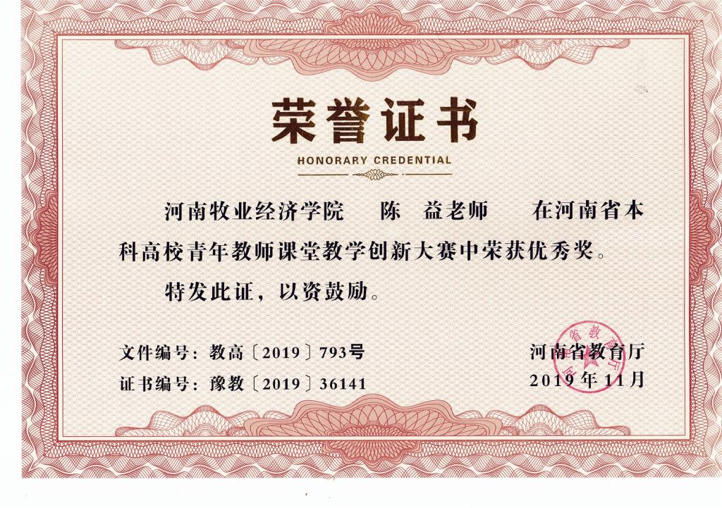 m88在线网站入口
