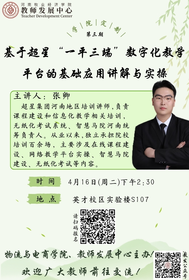 m88在线网站入口