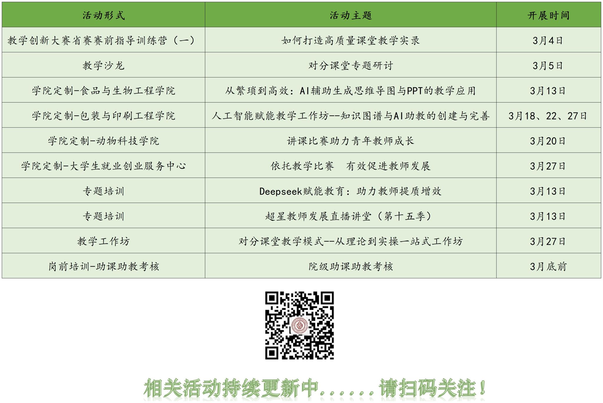m88在线网站入口