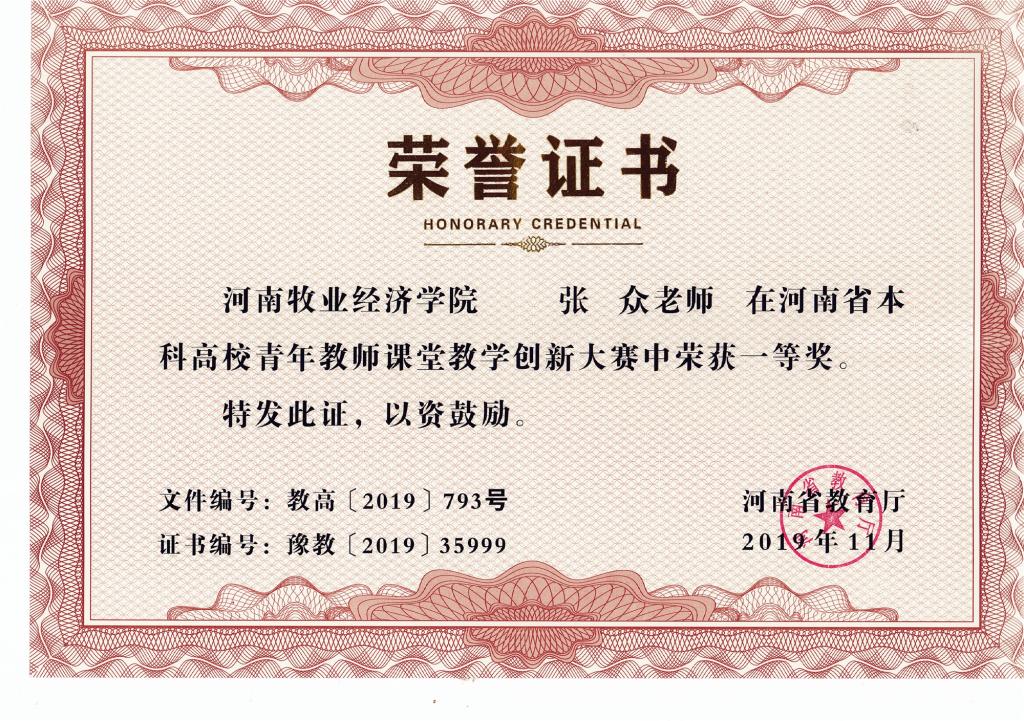 m88在线网站入口