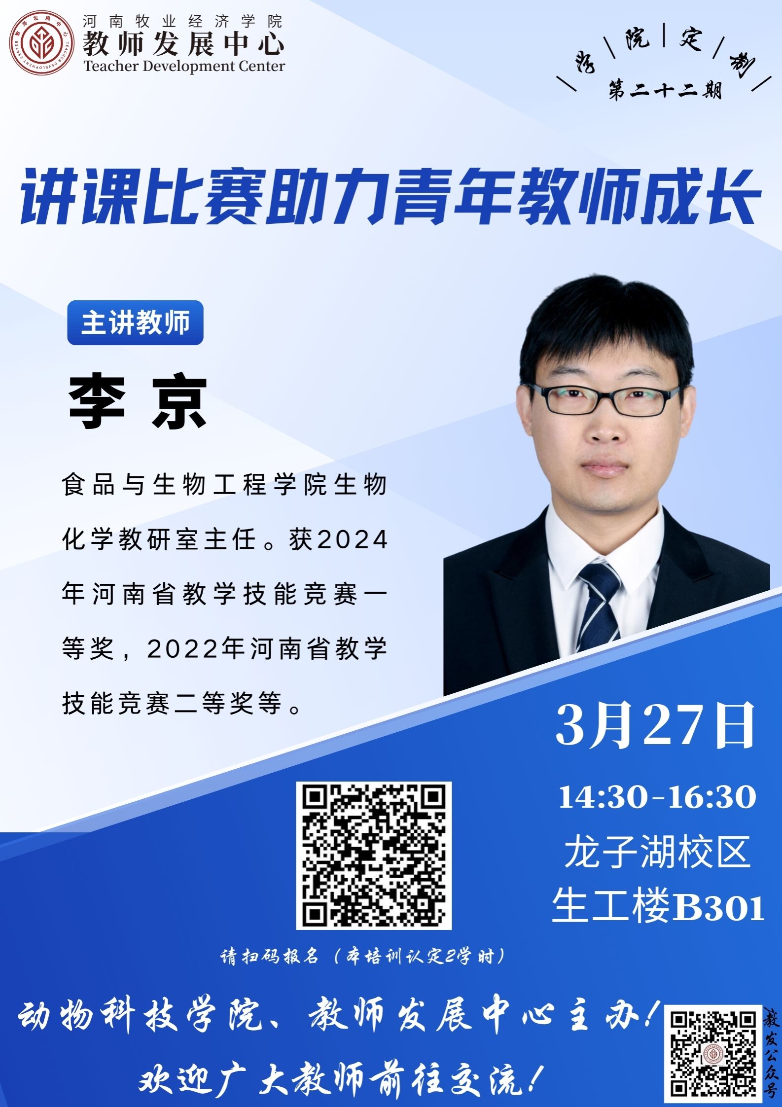 m88在线网站入口