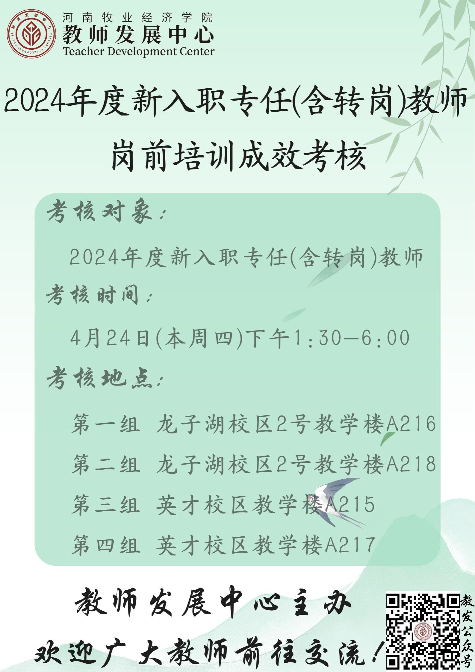 m88在线网站入口