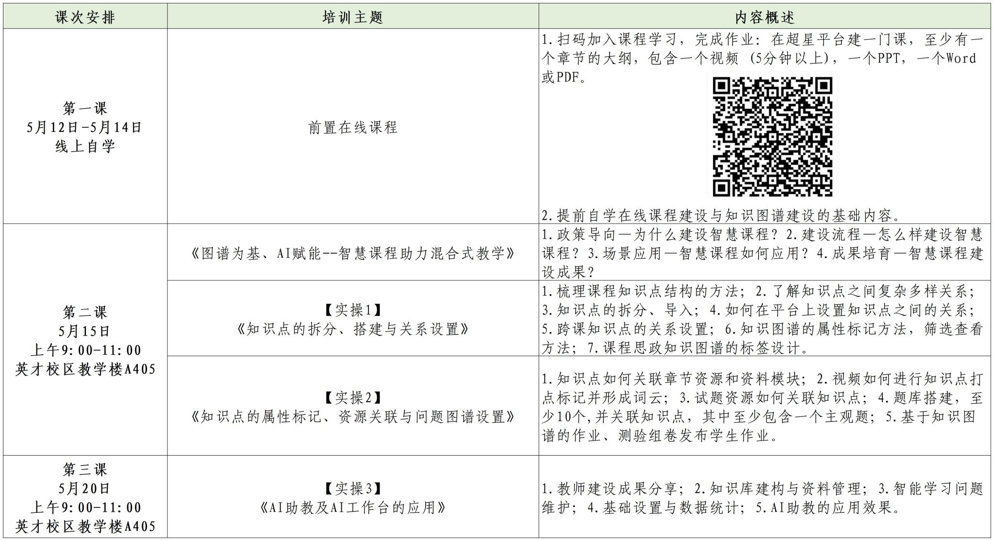 m88在线网站入口
