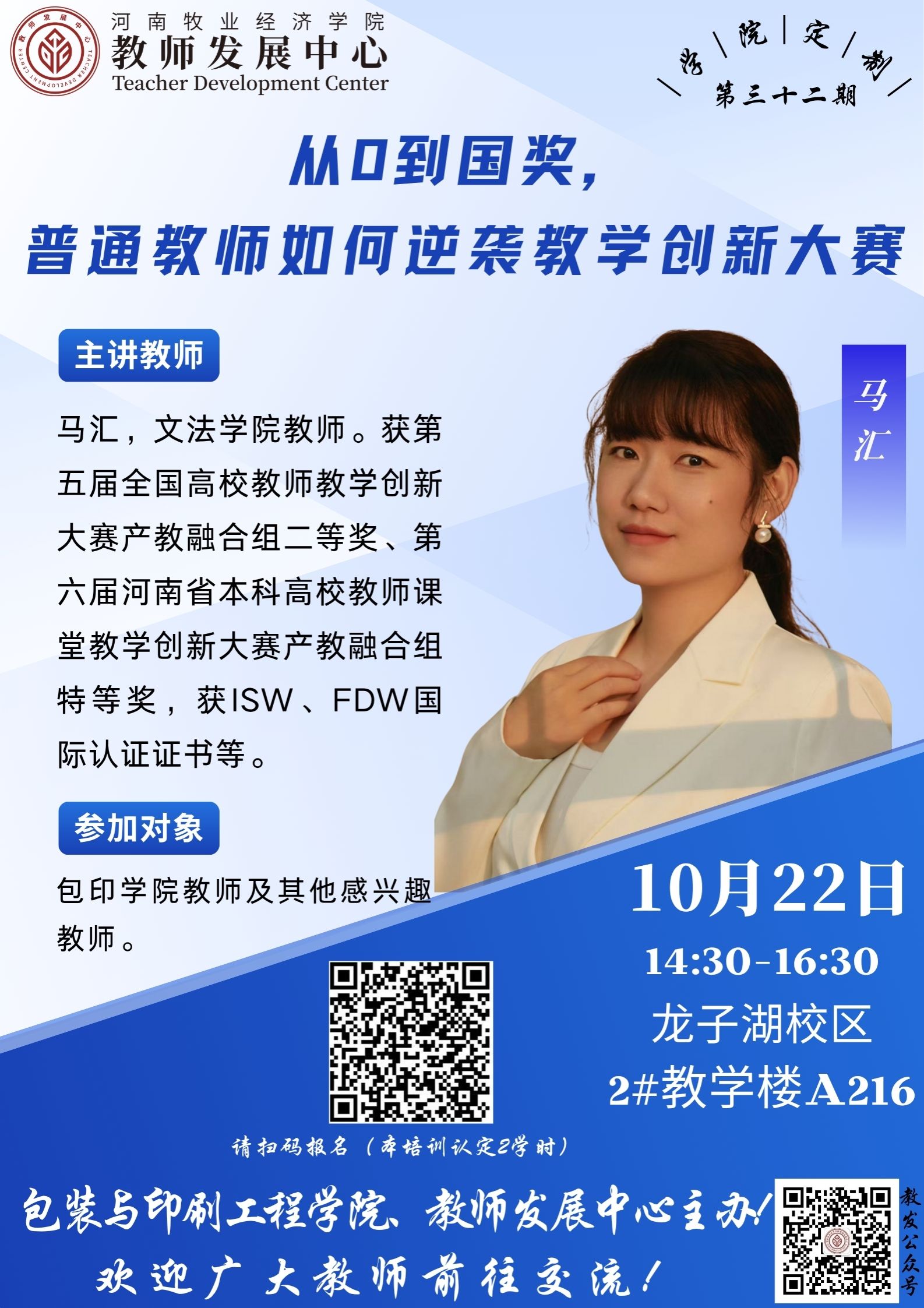 m88在线网站入口