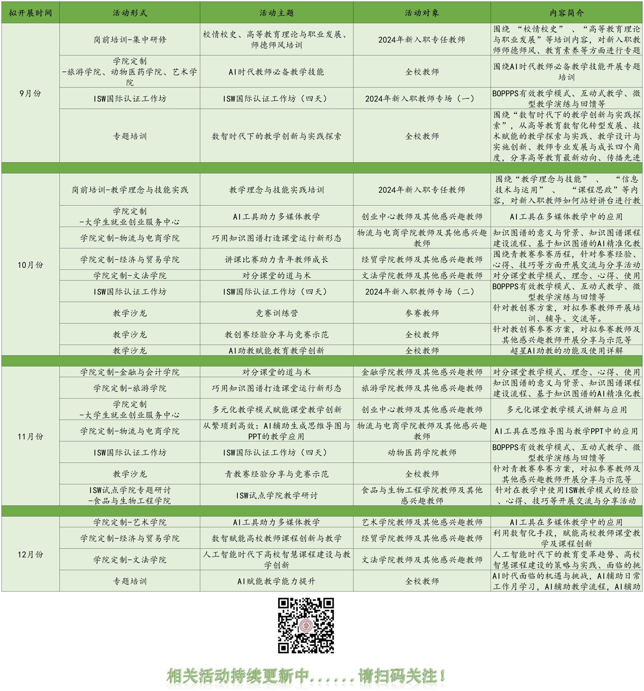 m88在线网站入口
