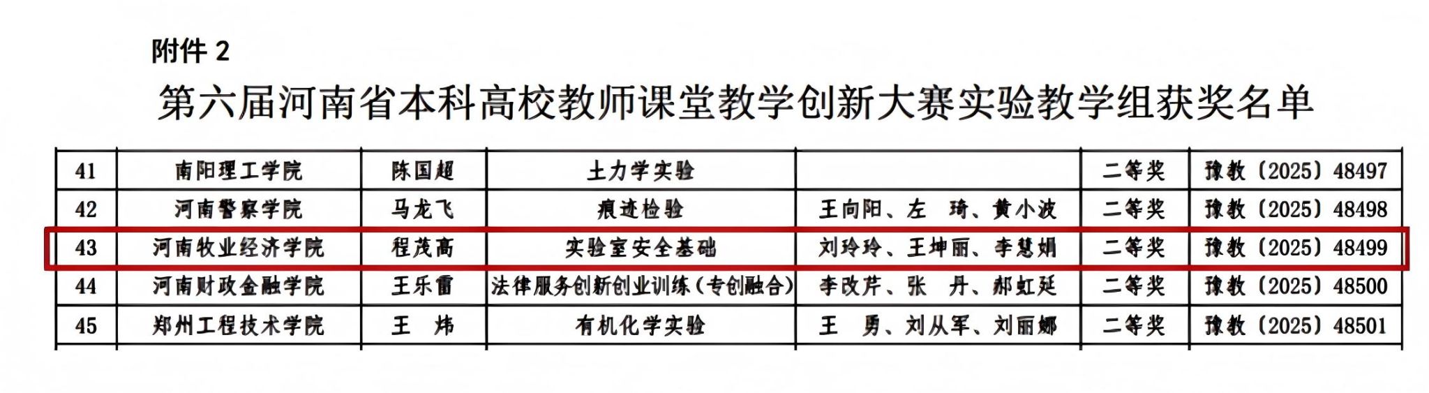 m88在线网站入口