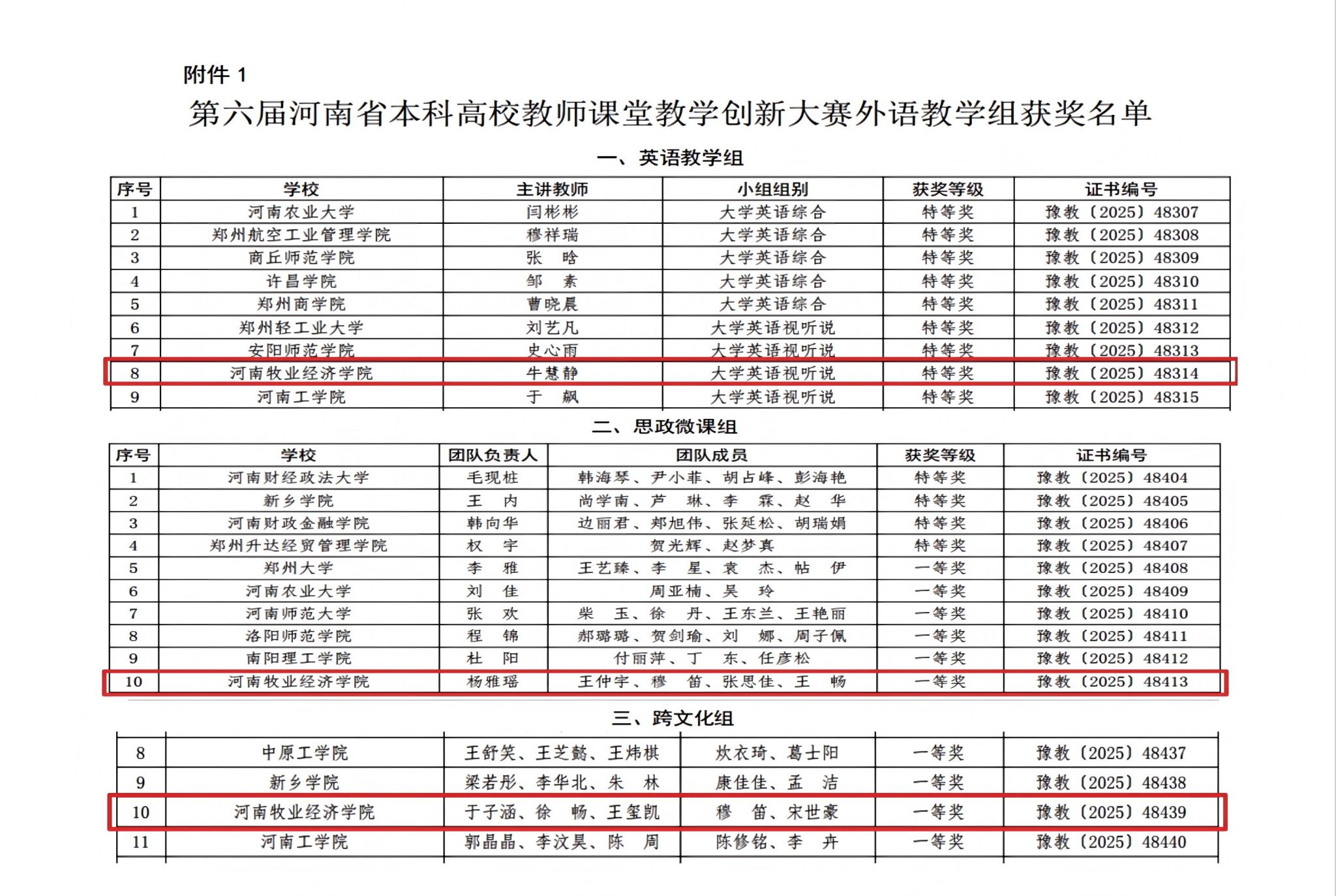 m88在线网站入口
