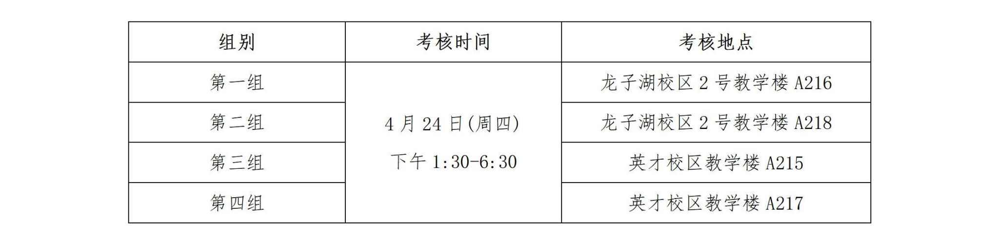 m88在线网站入口