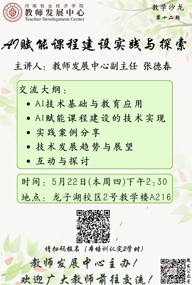 m88在线网站入口