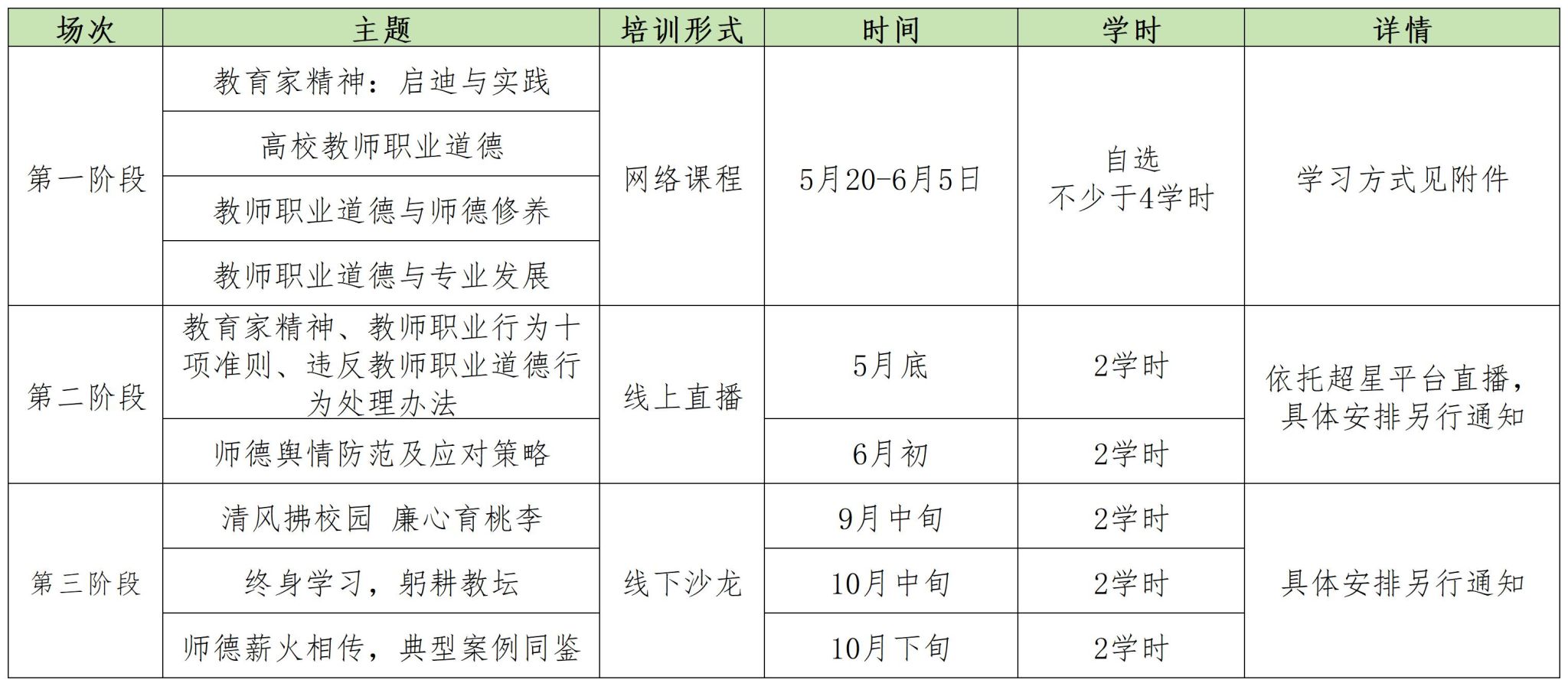 m88在线网站入口
