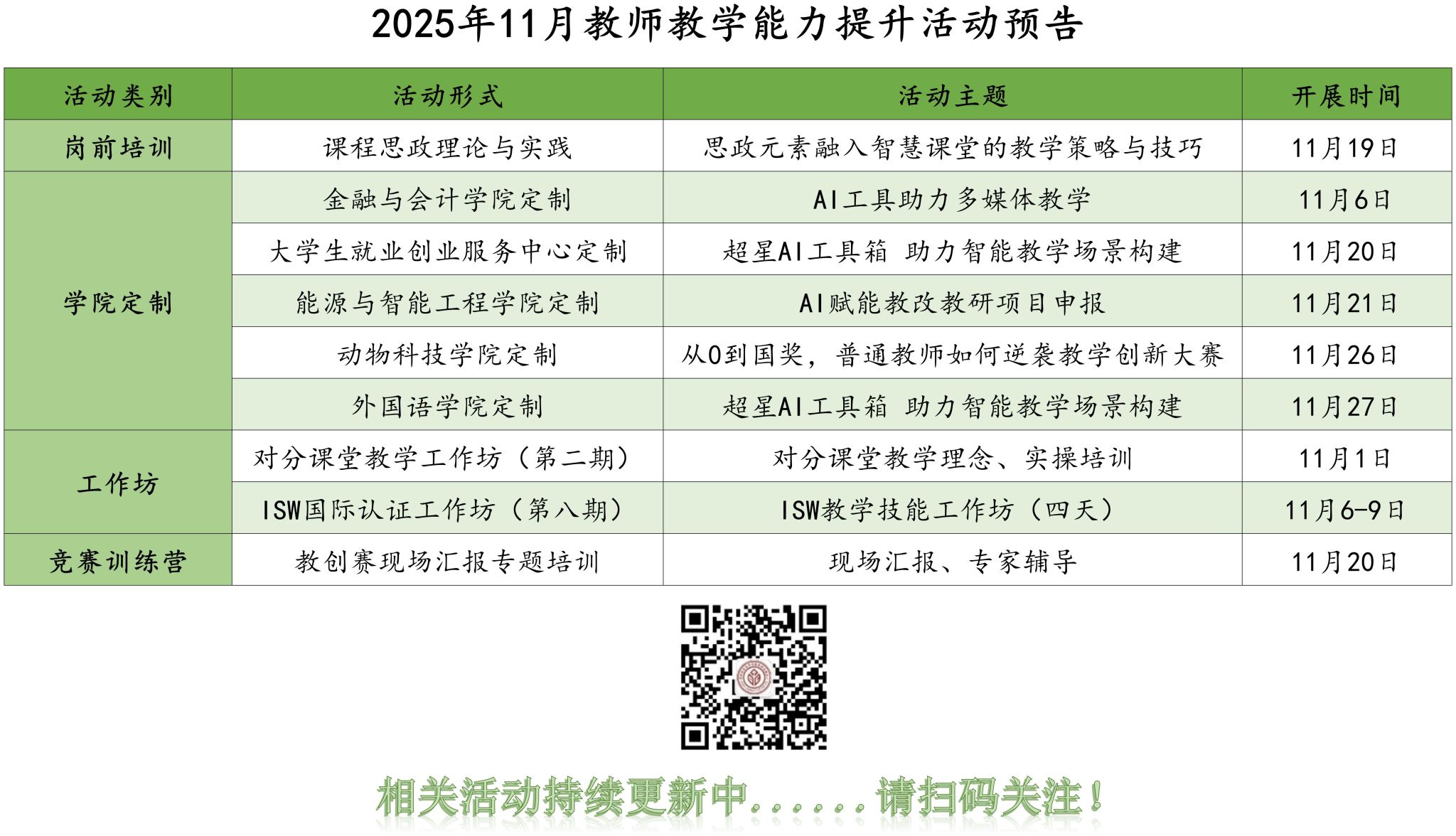 m88在线网站入口