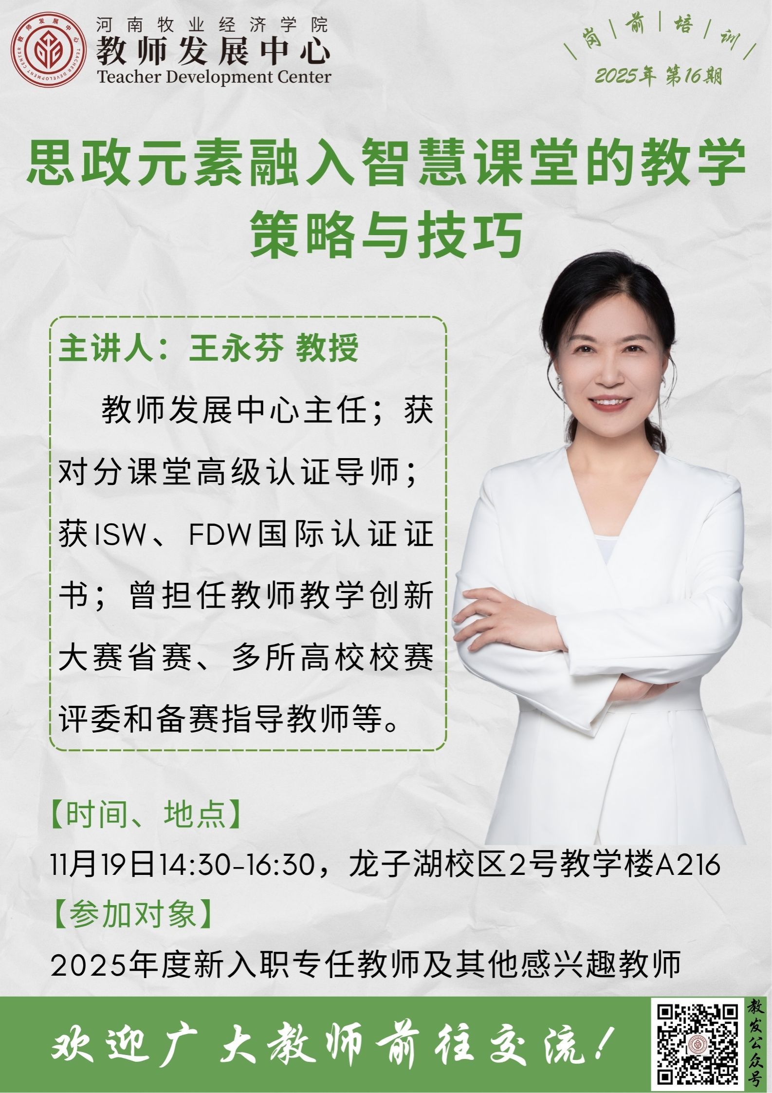 m88在线网站入口