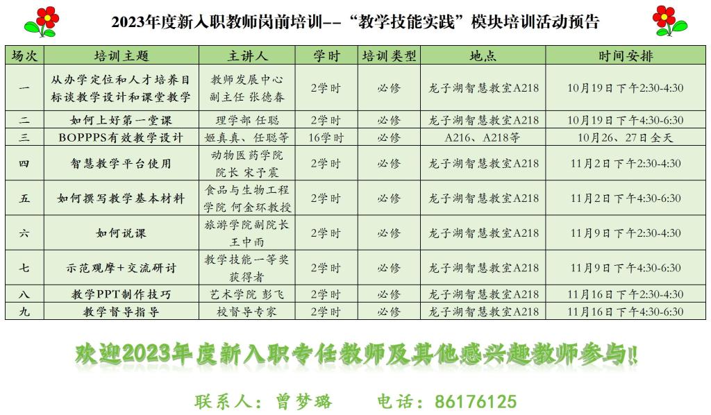 m88在线网站入口