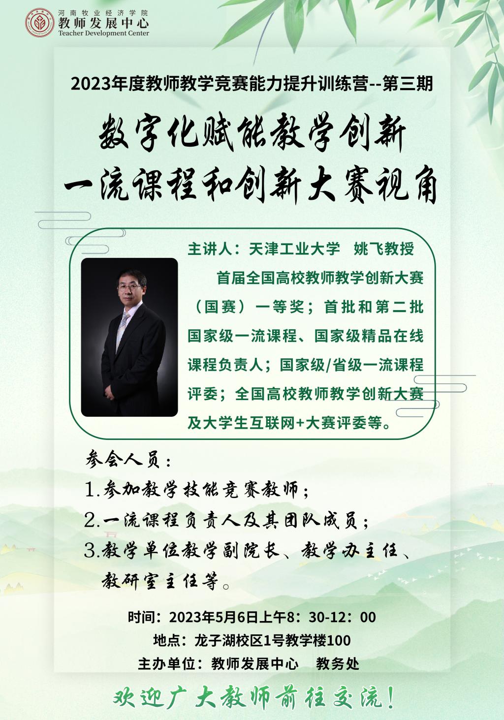 m88在线网站入口