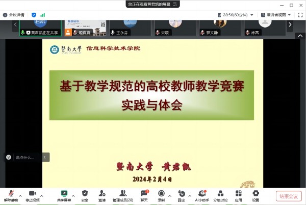 m88在线网站入口