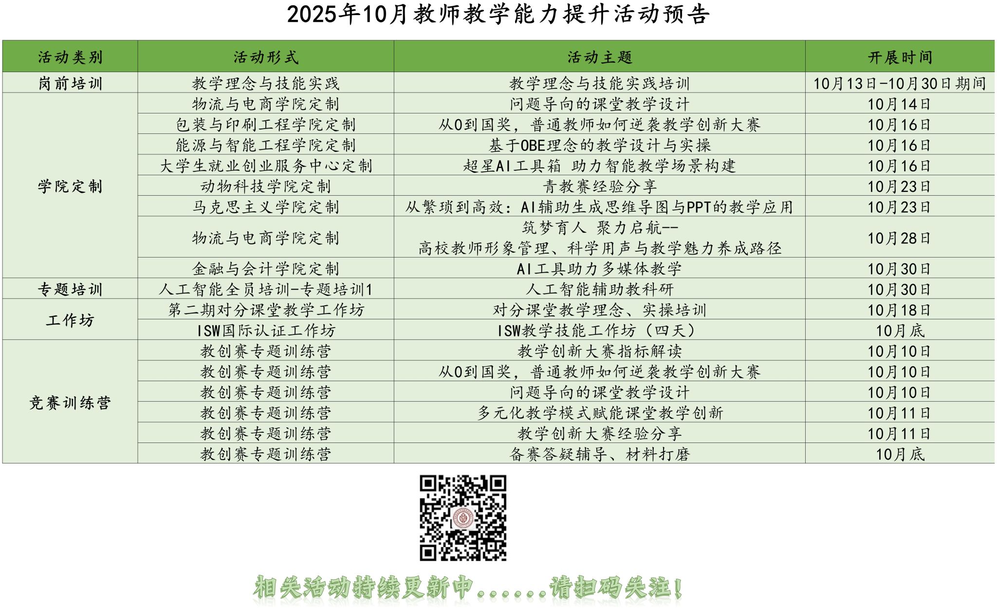 m88在线网站入口