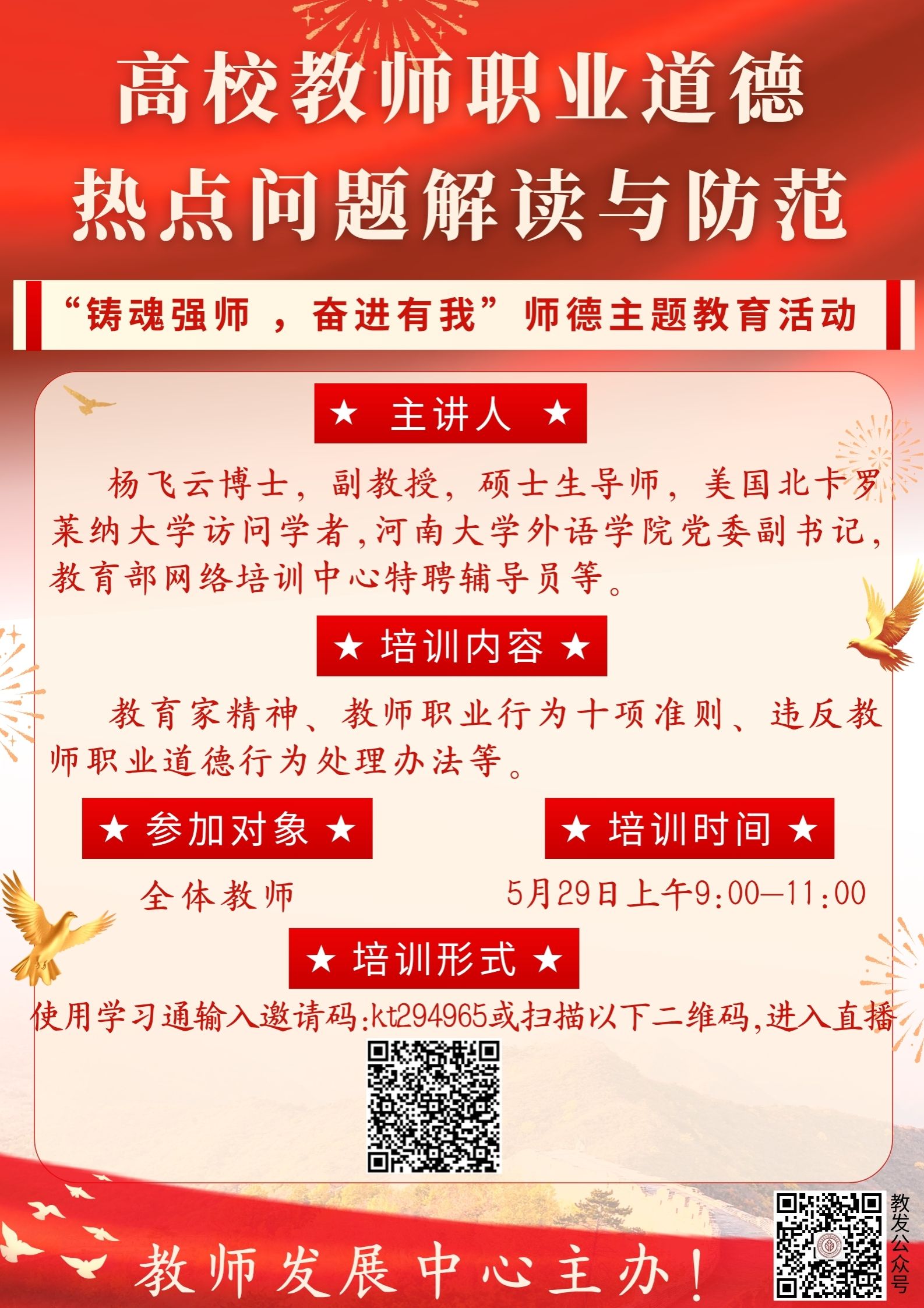 m88在线网站入口