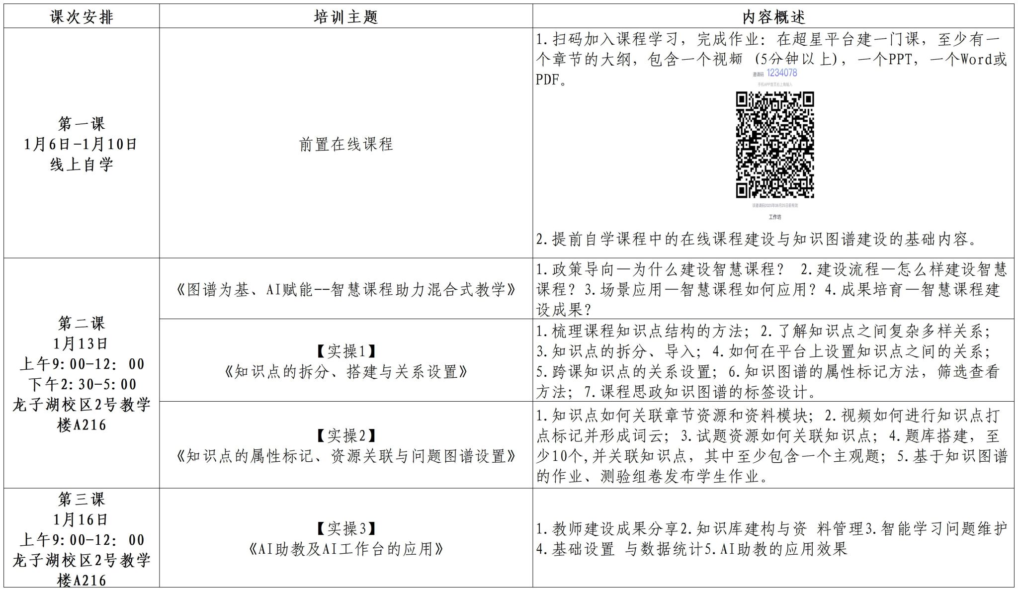 m88在线网站入口
