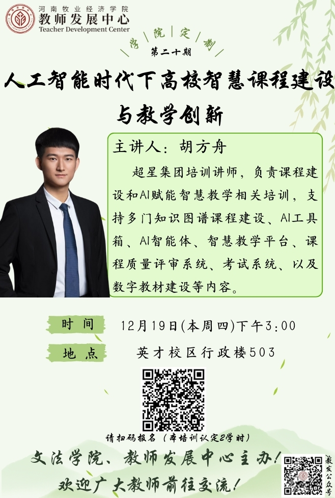 m88在线网站入口