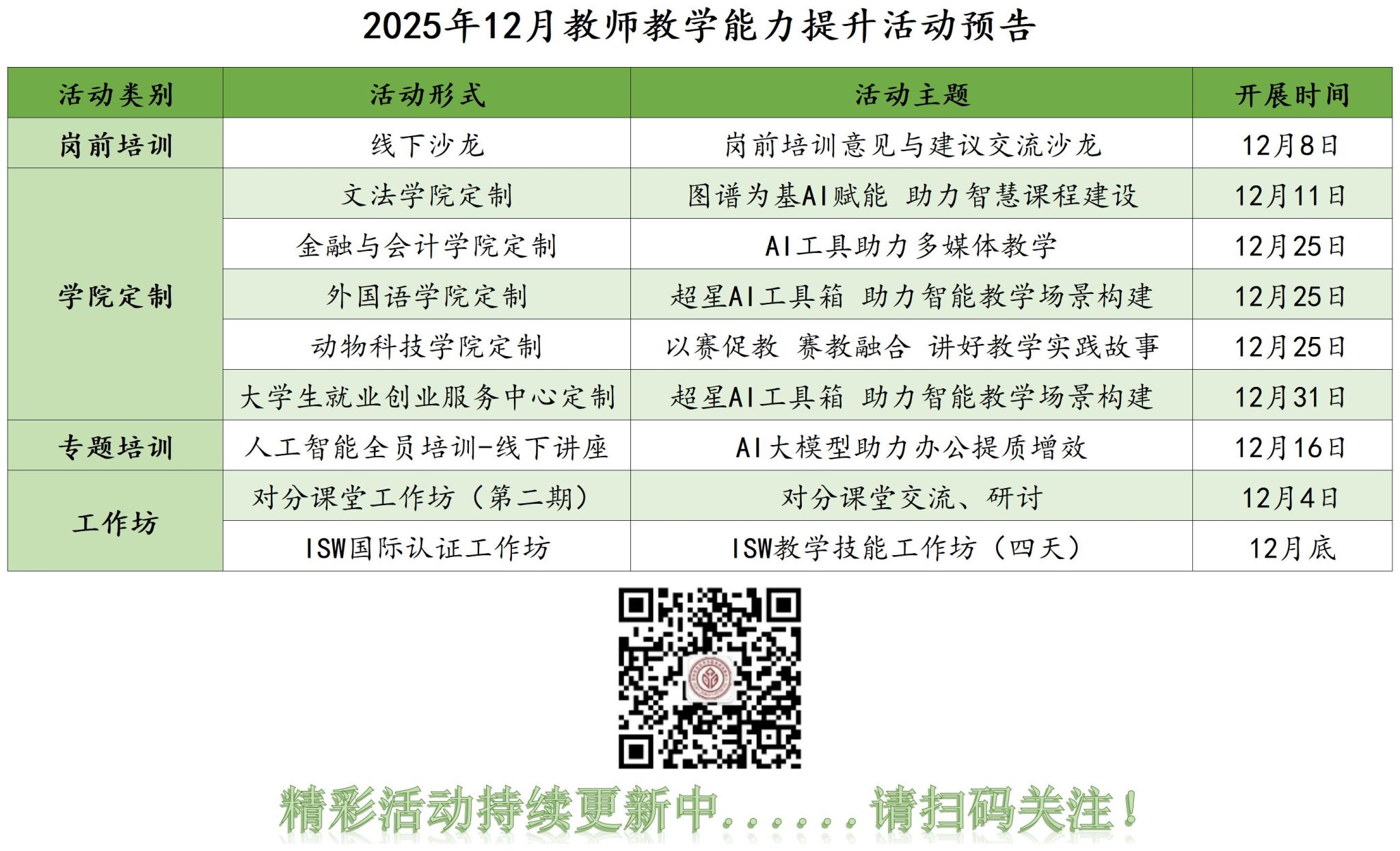 m88在线网站入口