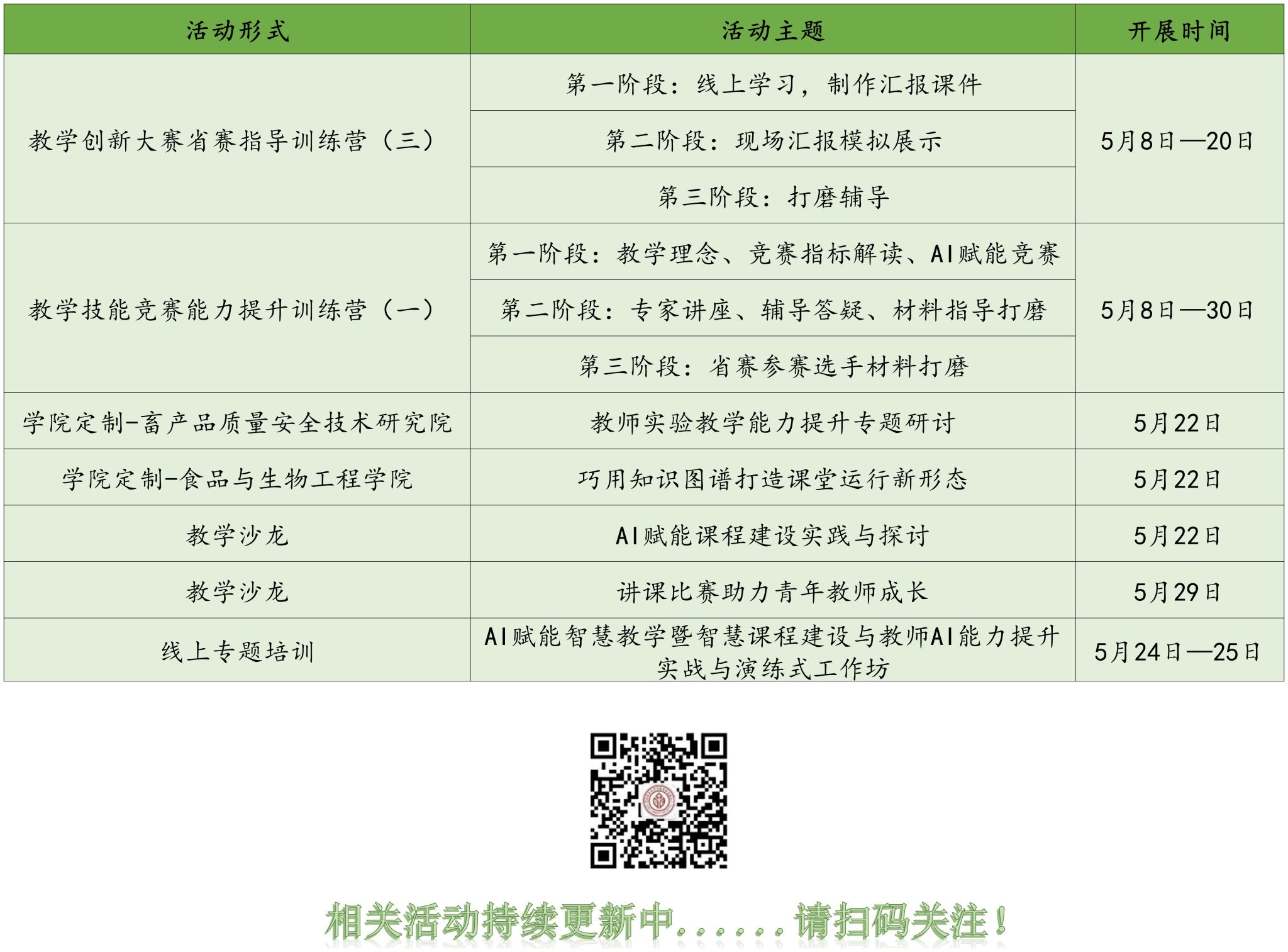 m88在线网站入口