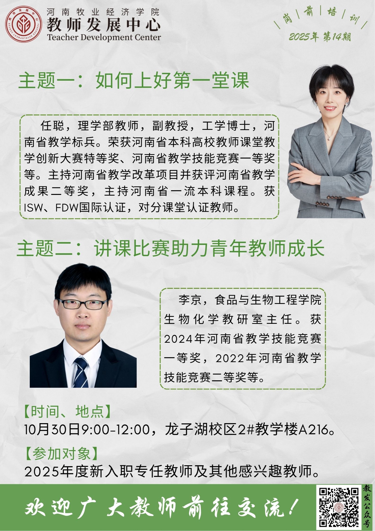 m88在线网站入口