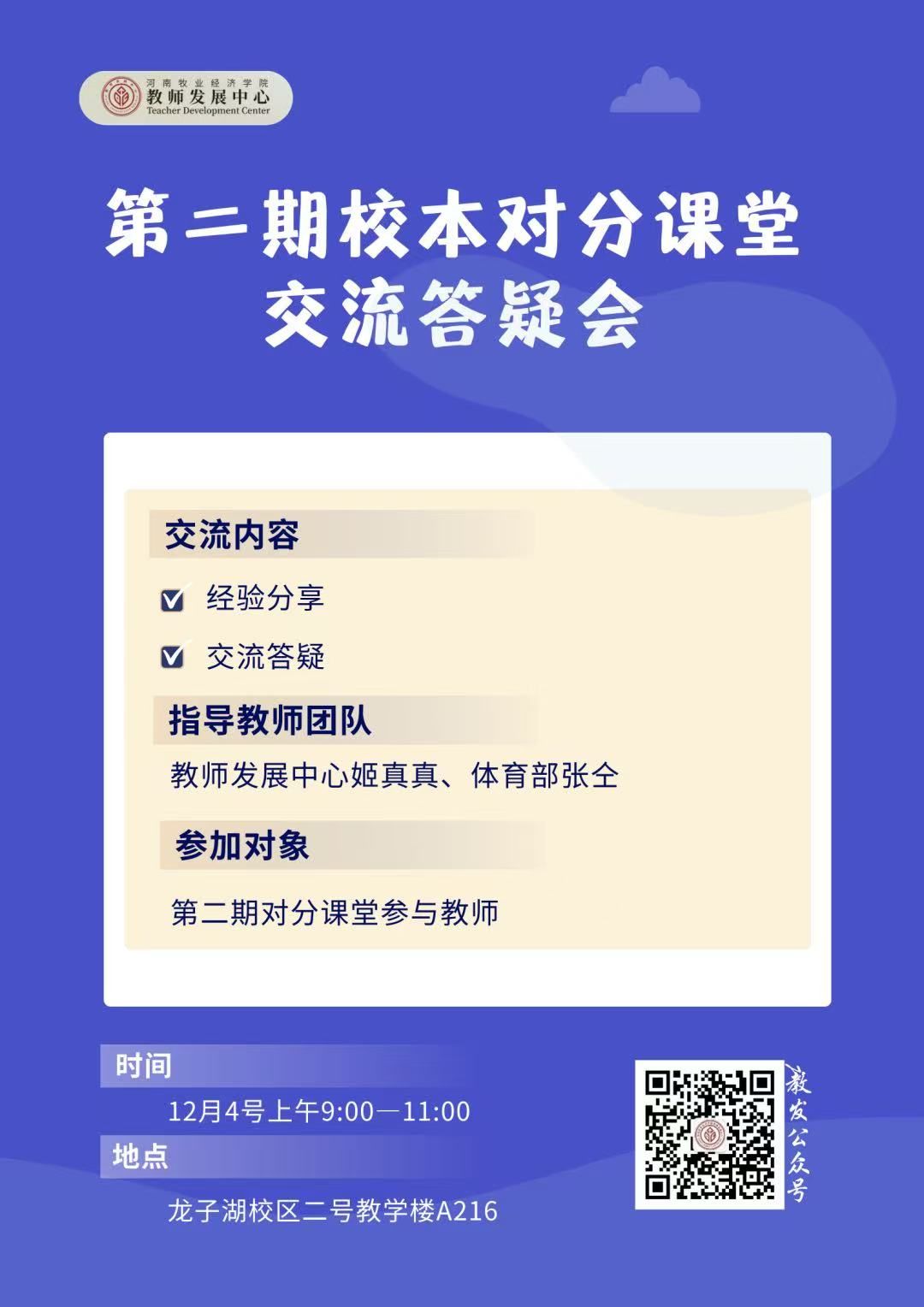 m88在线网站入口