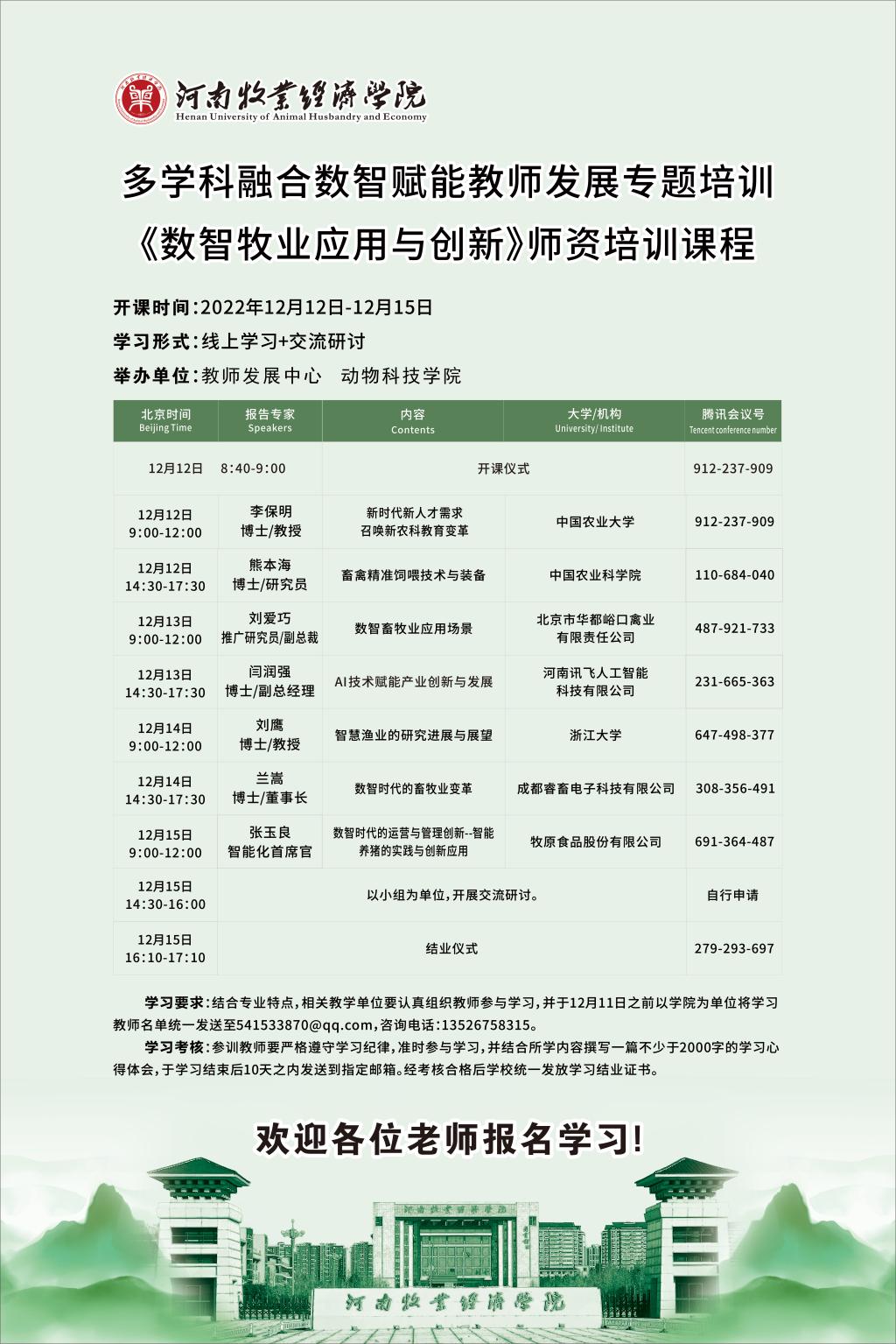 m88在线网站入口