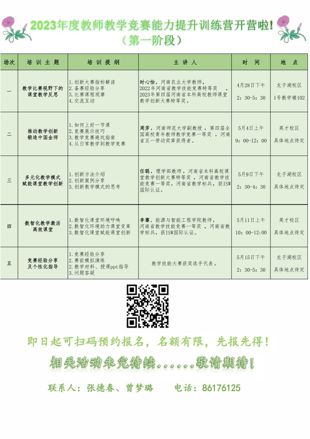 m88在线网站入口